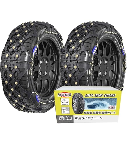 Amazon | 非金属 タイヤチェーン サイバーネット ツインロック2 CT07