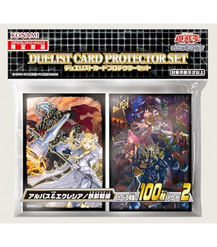 Amazon.co.jp: 遊︎戯︎王 デュエリストカードプロテクター THE