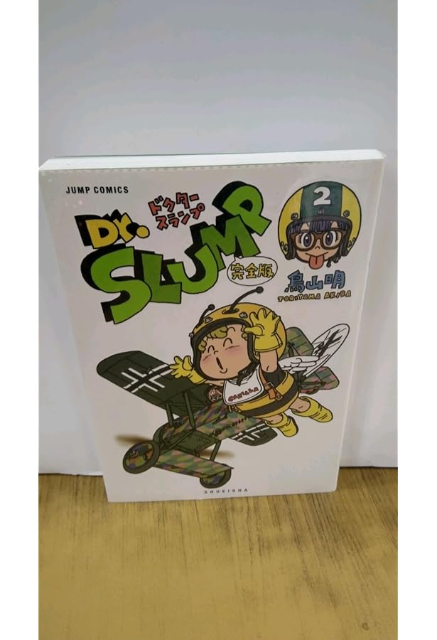 Dr.スランプ コミック 全15巻完結セット (完全版) [マーケットプレイス