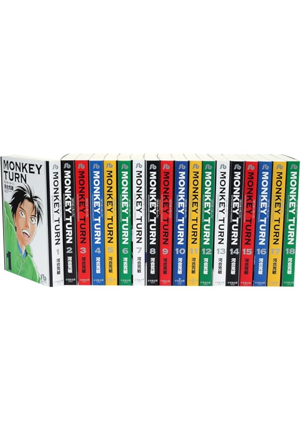 モンキーターン コミック 全30巻完結セット (少年サンデーコミックス