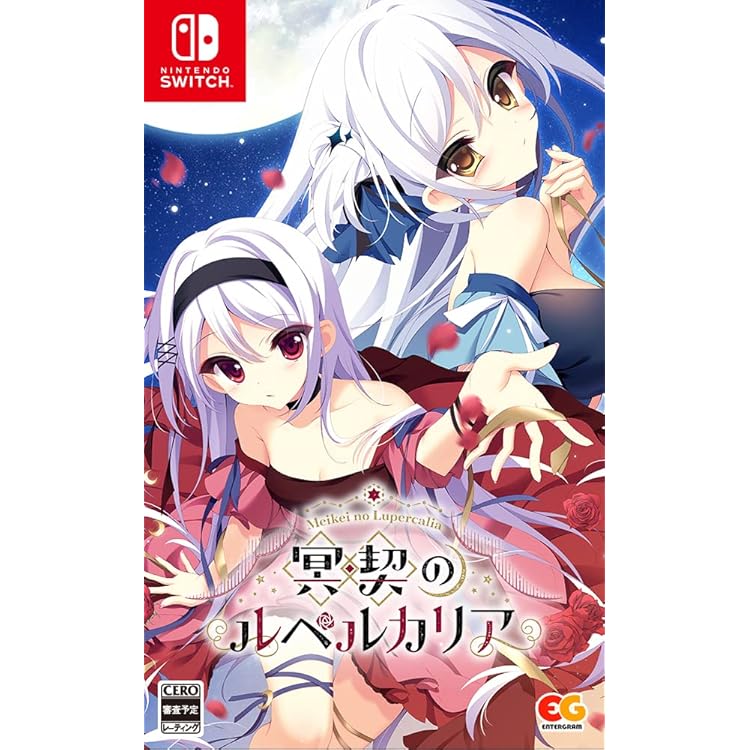 Amazon.co.jp: アイキス 1・2・3パック - Switch : ゲーム