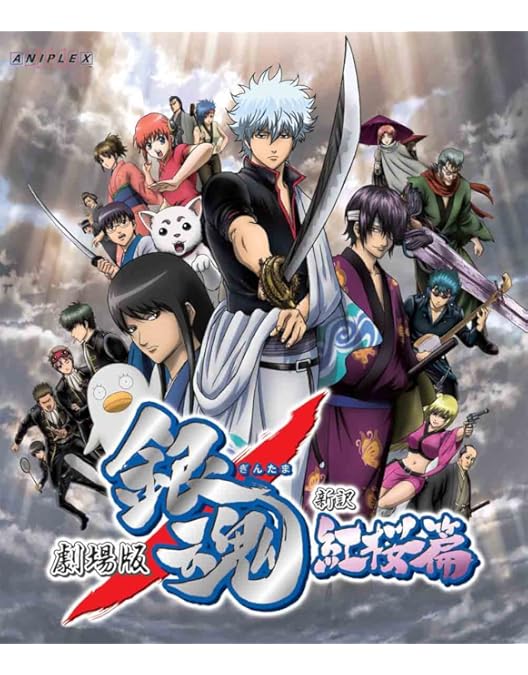 Amazon.co.jp: 銀魂 Blu-ray Box シーズン其ノ壱(完全生産限定版