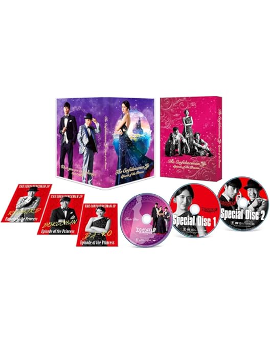 Amazon.co.jp: コンフィデンスマンJP ロマンス編 豪華版Blu-ray : 長澤