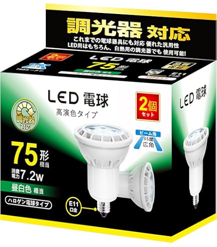 Amazon | ナショナル ダイクロビーム ハロゲン電球 E11口金 前面ガラス