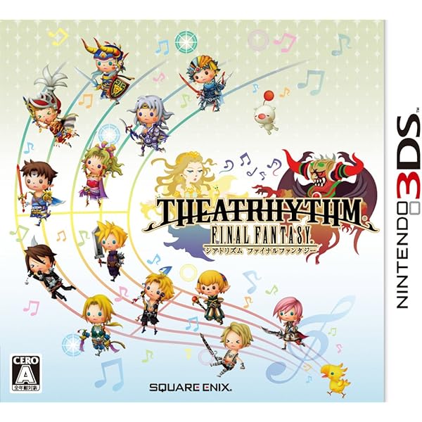 Amazon.co.jp: シアトリズム ドラゴンクエスト【初回生産特典