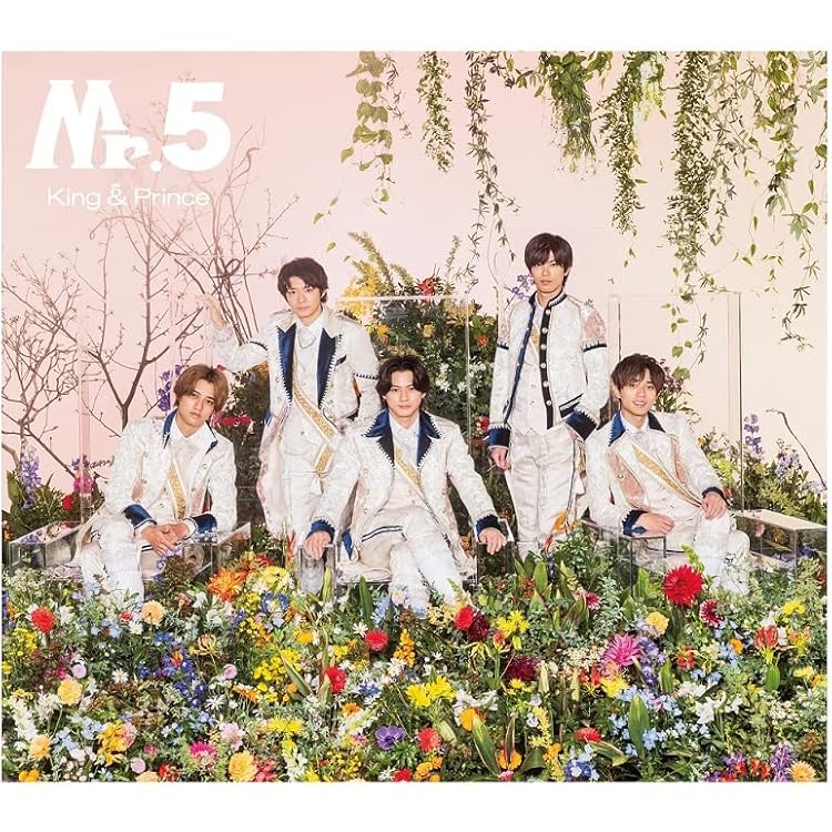 Amazon.co.jp: シンデレラガール(初回限定盤B) - King & Prince (DVD付