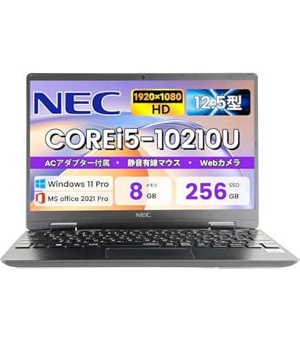Amazon.co.jp: 【整備済み品】NEC VersaPro VKT10/C-6/C-7 第10世代