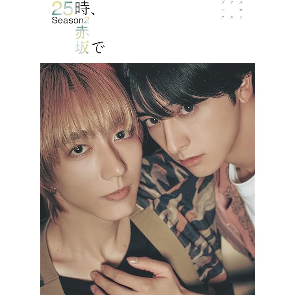 Amazon.co.jp: 《数量限定》タクミくんシリーズ Blu-ray コンプリート