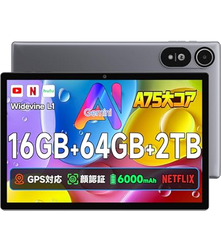 Amazon.co.jp: KADYBE 新登場タブレット10インチ タブレットキーボード