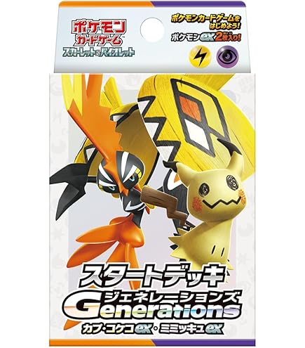 Amazon.co.jp: ポケモンカードゲーム スカーレット＆バイオレット