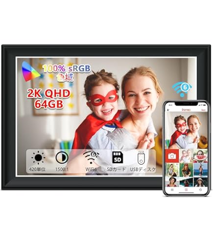 Amazon | KEIAN デジタルフォトフレーム 15インチ ホワイト KDPF15010N