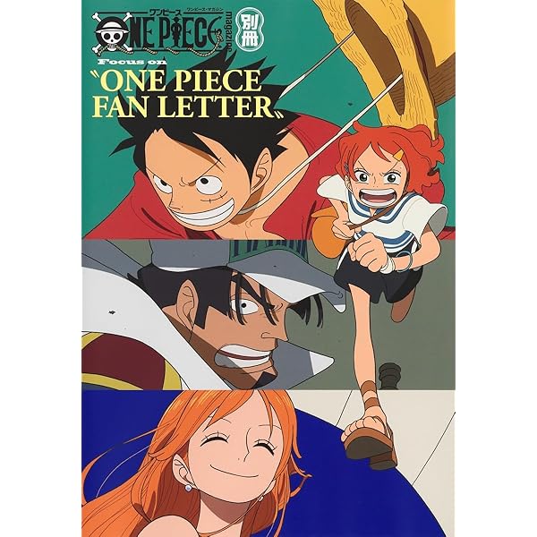 Amazon.co.jp: ONE PIECE magazine 特集 週刊少年ジャンプとONE PIECE