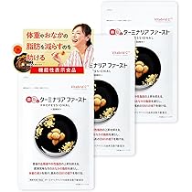 Amazon.co.jp: ターミナリアファースト 4 (機能性表示食品 / 120粒×3袋
