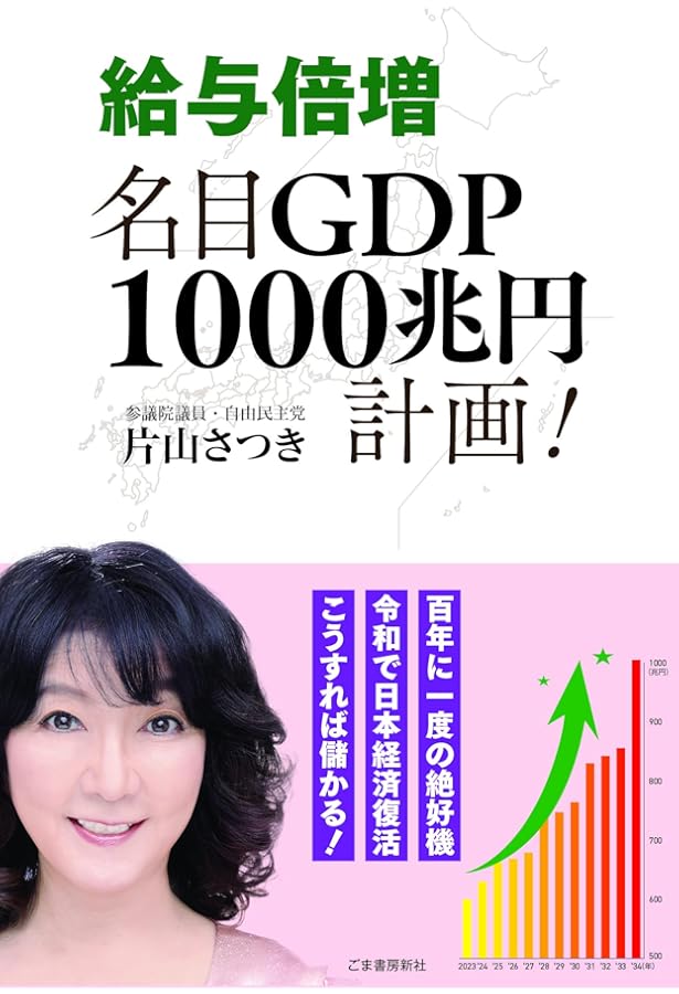 Amazon.co.jp: 正直者にやる気をなくさせる!?福祉依存のインモラル