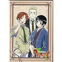 Amazon.co.jp: ヘタリア Axis Powers vol.5【初回限定版】 [DVD