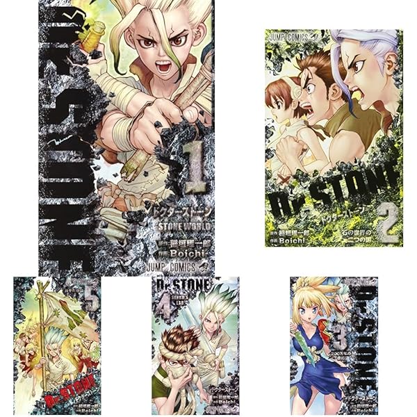 ドクターストーン Dr.STONE コミック 1-24巻セット |本 | 通販 | Amazon