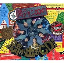 Amazon.co.jp: JUKE BOX(初回限定盤B)(DVD付): ミュージック