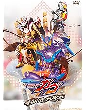 Amazon.co.jp: 仮面ライダージオウ NEXT TIME ゲイツ、マジェスティ