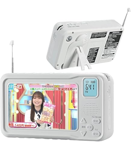 Amazon | パナソニック 5V型 液晶 テレビ プライベート・ビエラ SV