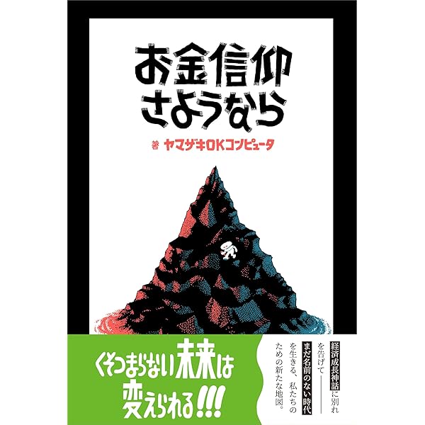 増補 地図の想像力 (河出文庫 わ 2-1) | 若林 幹夫 |本 | 通販 | Amazon