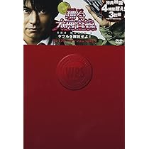Amazon.co.jp: 踊る大捜査線 THE MOVIE 3 ヤツらを解放せよ