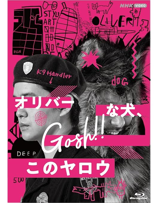 Amazon.co.jp: リバース エッジ 大川端探偵社 Blu-ray BOX(5枚組