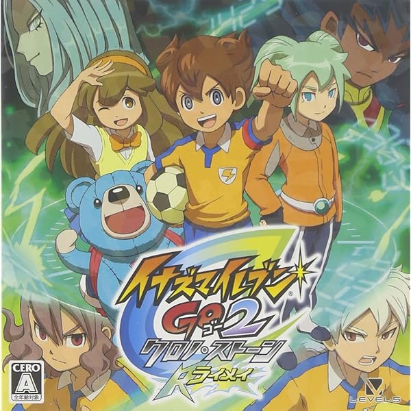 Amazon | イナズマイレブン1・2・3!! 円堂守伝説 (特典なし) - 3DS