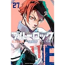 ブルーロック(27) (少年マガジンKC) | 金城 宗幸, ノ村 優介 |本