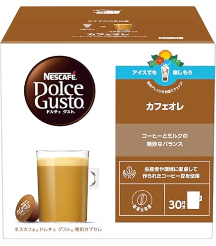 Amazon | ネスカフェ ドルチェ グスト ルミオ ダークレッド MD9777-DR