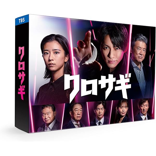 Amazon.co.jp: ようこそ、わが家へ Blu-ray BOX : 相葉雅紀, 沢尻