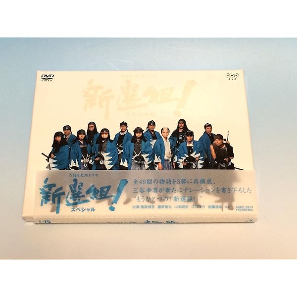 Amazon.co.jp: NHK大河ドラマ 篤姫 総集編 [レンタル落ち] 全5巻セット