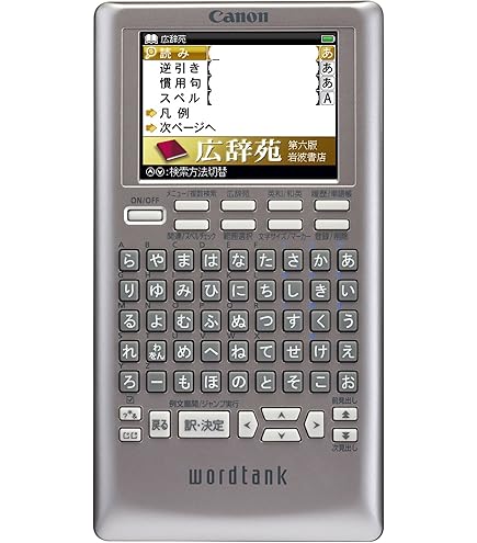 Amazon | SHARP コンパクトカラー電子辞書Brain 旅行モデル ピンク系