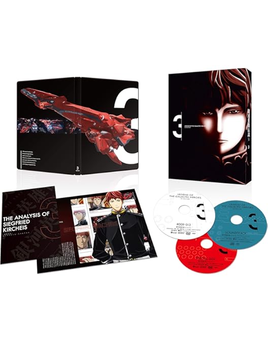 Amazon.co.jp: 銀河英雄伝説 Die Neue These 第1巻(完全数量限定生産