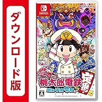 Amazon.co.jp: 桃太郎電鉄 ~昭和 平成 令和も定番! ~|オンラインコード