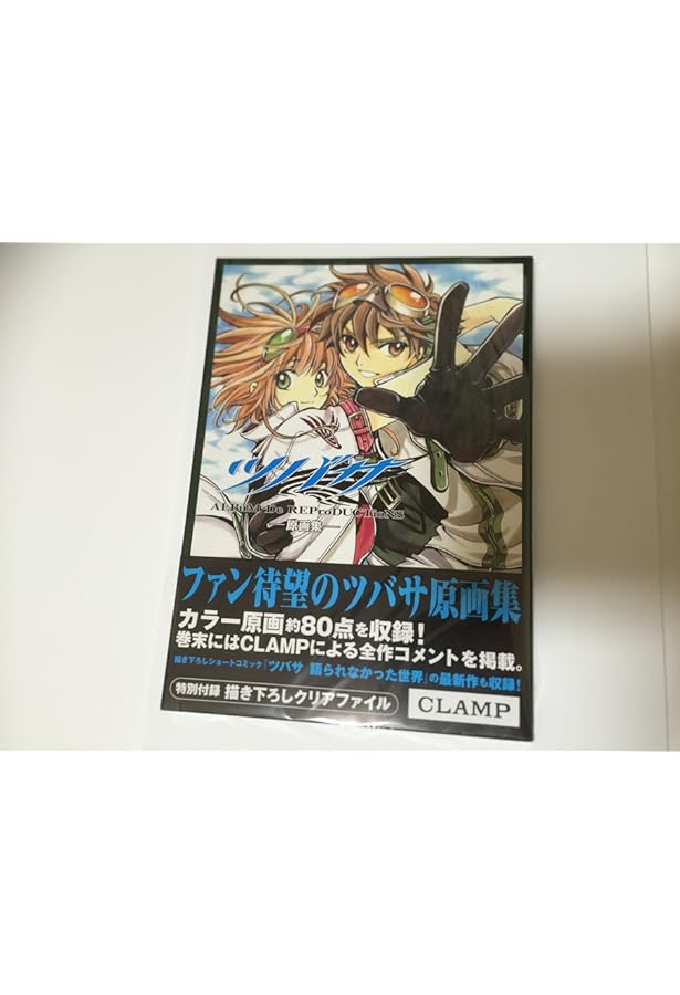 Amazon.co.jp: ×××HOLiC胡蝶ノ夢 : CLAMP: Japanese Books