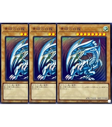 Amazon.co.jp: 遊戯王OCG 青眼の白龍 ホログラフィックレア 20AP-JP000