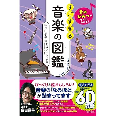 Amazon.co.jp 売れ筋ランキング: クラシック音楽 の中で最も人気のある