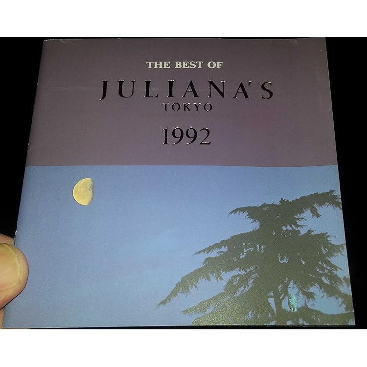 Amazon.co.jp: ジュリアナ・トーキョー(2): Music