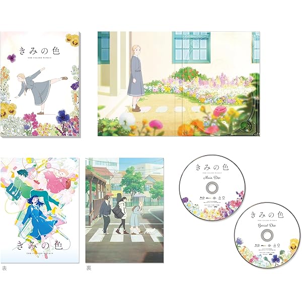 Amazon.co.jp: かみちゅ! Blu-ray BOX : MAKO, 森永 理科, 舛成孝二: DVD