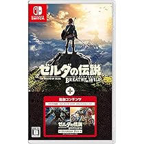 Amazon.co.jp: ゼルダの伝説 ブレス オブ ザ ワイルド +