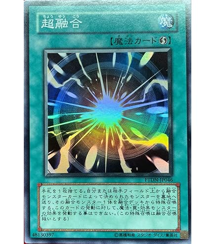 Amazon.co.jp: 遊戯王カード ものマネ幻想師 L3-05UR : ホビー