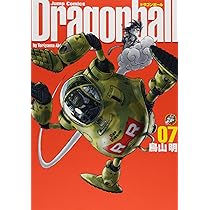 DRAGON BALL 完全版 7 (ジャンプコミックス) | 鳥山 明 |本 | 通販