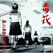 Amazon.co.jp: 狼の詩: ミュージック