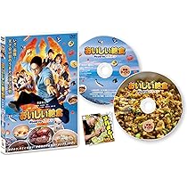 Amazon.co.jp: 劇場版 おいしい給食 卒業 [DVD] : 市原隼人, 土村芳