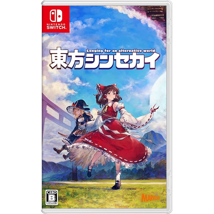 Amazon.co.jp: 「東方蒼神縁起V」＆「東方幻想魔録W」ダブルパック
