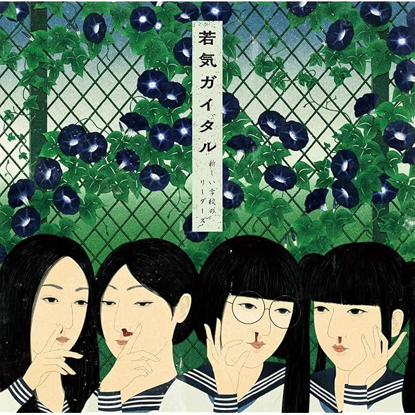 Amazon.co.jp: 毒花: ミュージック