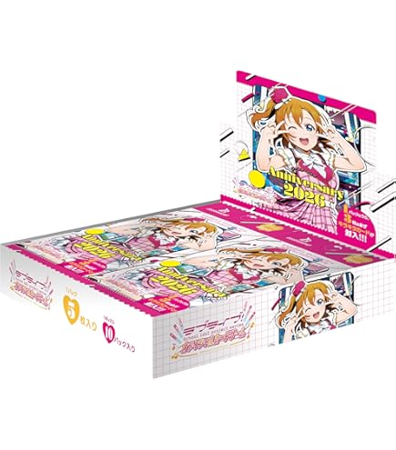 ブシロード ラブライブ！サンシャイン‼︎『国木田花丸』サプライ3点