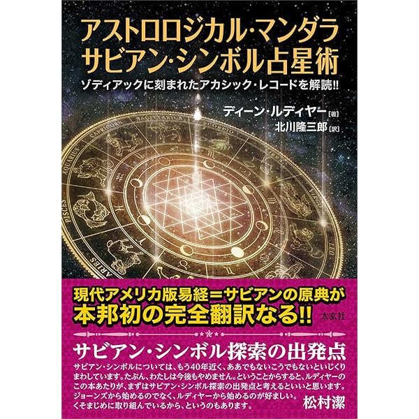 Amazon.co.jp: 叡智の道 THE KNOWING WAY レムリアから伝わる神秘の