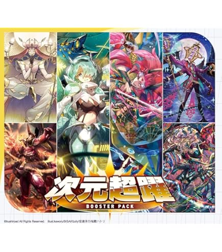 Amazon.co.jp: ヴァンガード 無幻双刻 ラヴィング・ピンク フラン