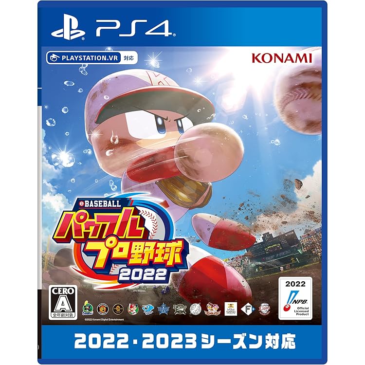 Amazon.co.jp: 実況パワフルプロ野球2016 (特典なし) - PS4 : ゲーム
